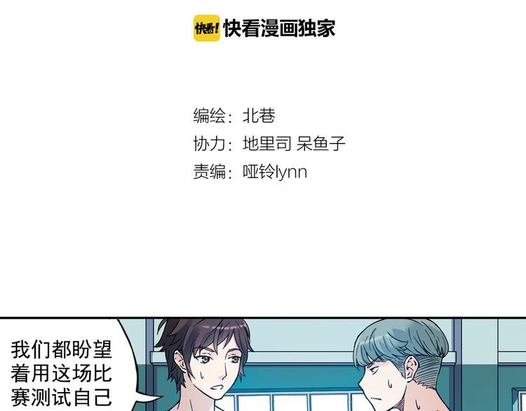 第30话下 遗憾