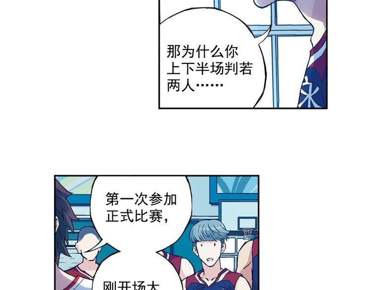第30话下 遗憾