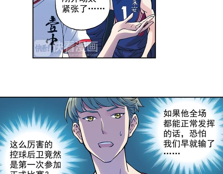 第30话下 遗憾