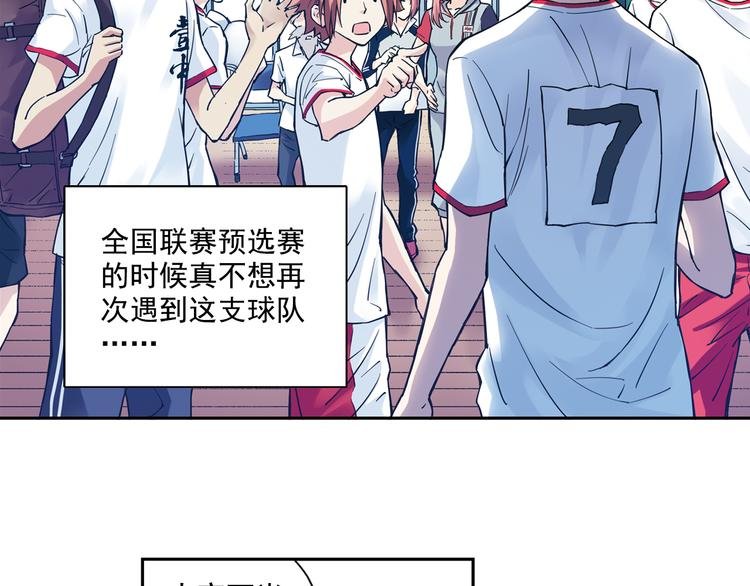 第30话下 遗憾