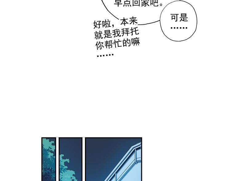 第30话下 遗憾