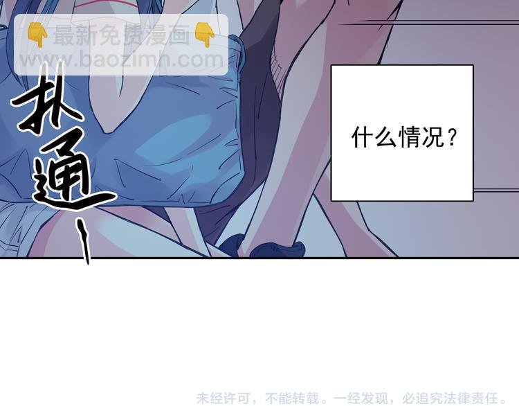 第30话下 遗憾