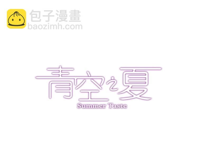第4话上 隔壁校帅搭讪失败