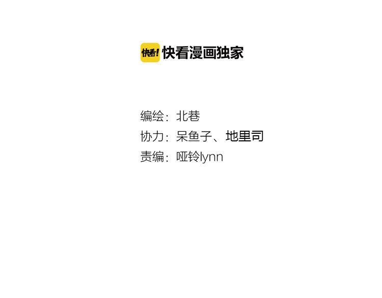 第4话上 隔壁校帅搭讪失败