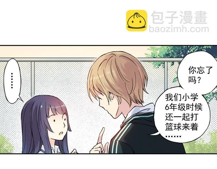 第4话上 隔壁校帅搭讪失败