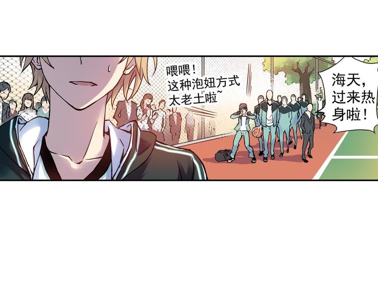 第4话上 隔壁校帅搭讪失败