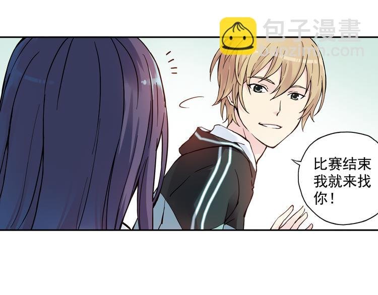 第4话上 隔壁校帅搭讪失败