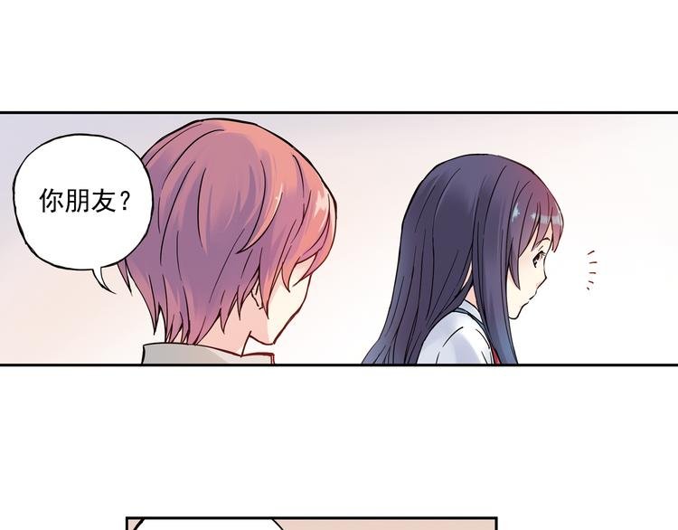 第4话上 隔壁校帅搭讪失败