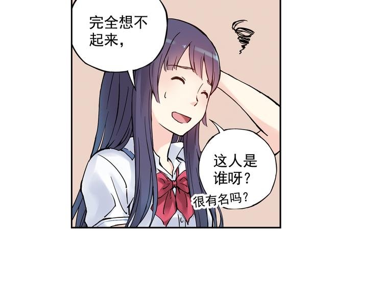 第4话上 隔壁校帅搭讪失败