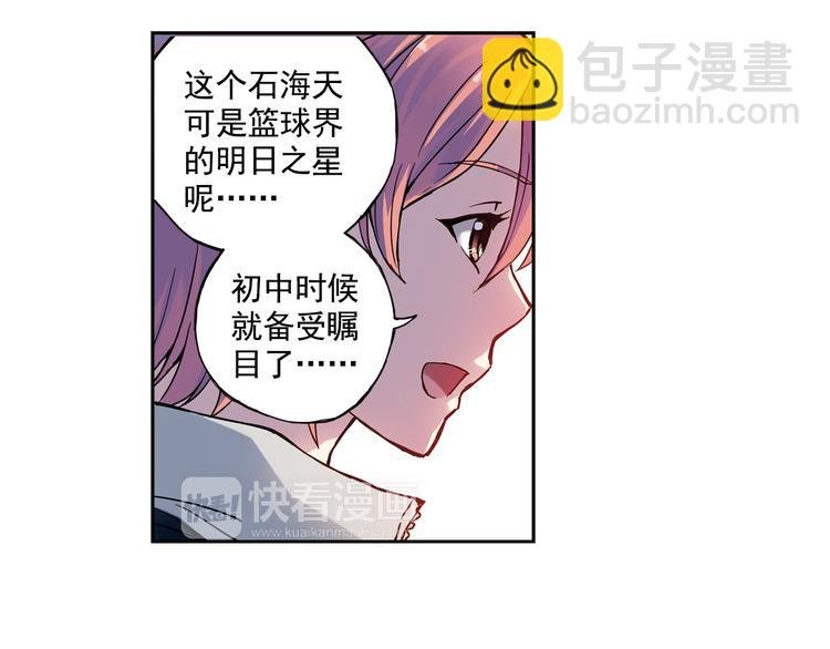 第4话上 隔壁校帅搭讪失败