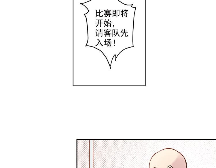 第4话上 隔壁校帅搭讪失败