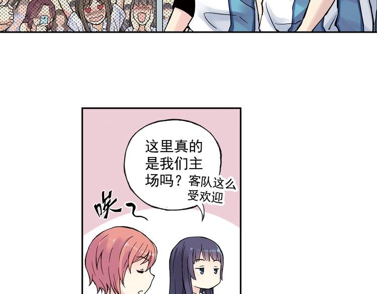 第4话上 隔壁校帅搭讪失败