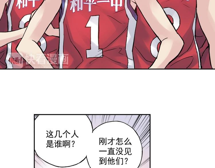 第4话上 隔壁校帅搭讪失败