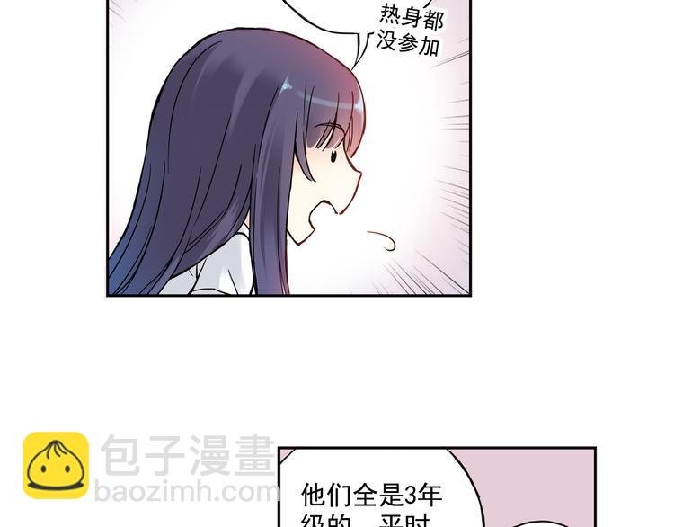 第4话上 隔壁校帅搭讪失败