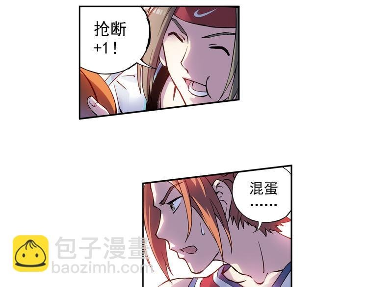 第4话上 隔壁校帅搭讪失败