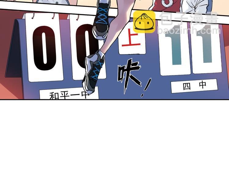 第4话上 隔壁校帅搭讪失败