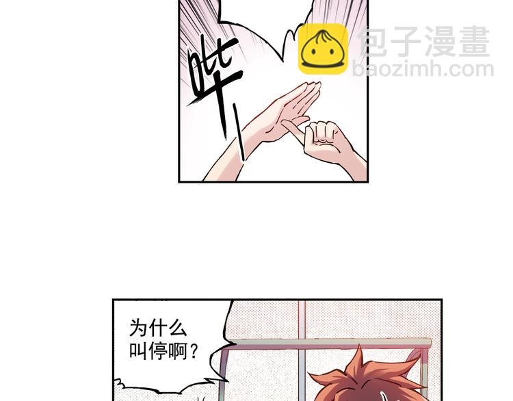 第4话上 隔壁校帅搭讪失败