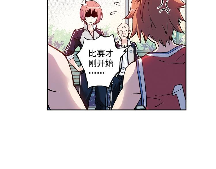 第4话上 隔壁校帅搭讪失败