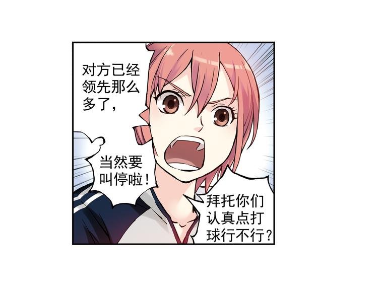 第4话上 隔壁校帅搭讪失败
