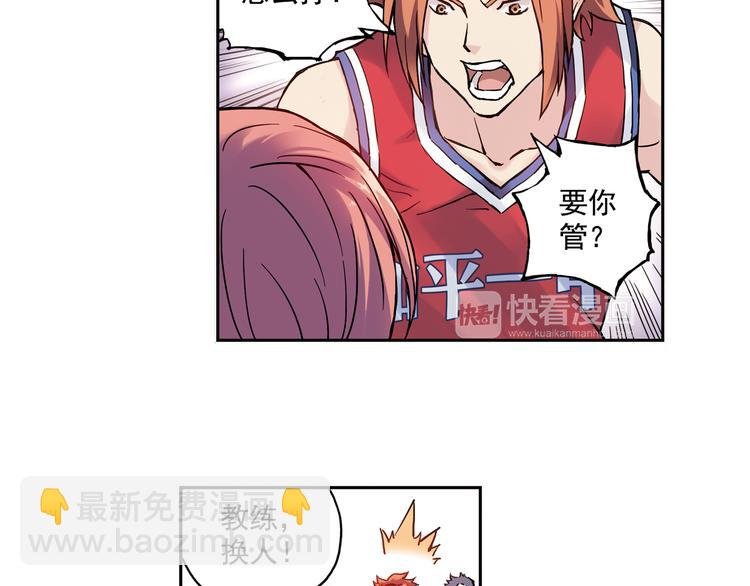 第4话上 隔壁校帅搭讪失败