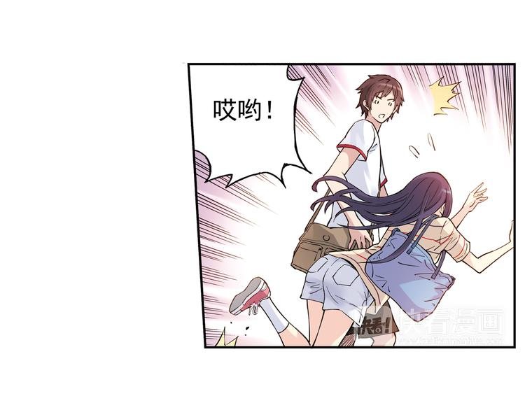 第31话上 你有什么瞒着我