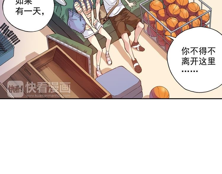 第31话上 你有什么瞒着我