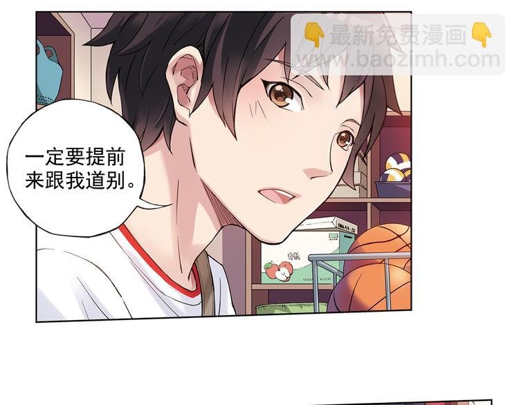 第31话上 你有什么瞒着我
