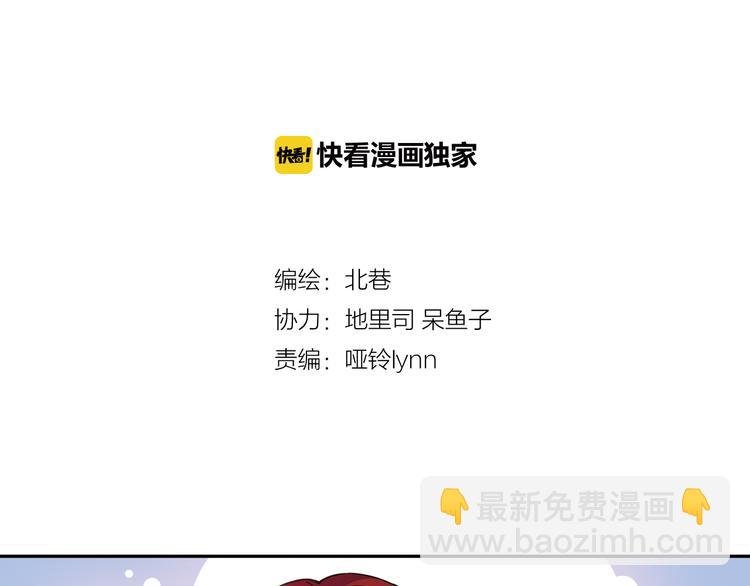 第31话下 新比赛即将开始
