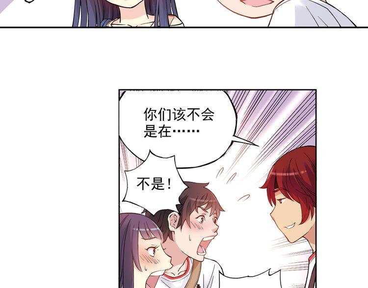 第31话下 新比赛即将开始