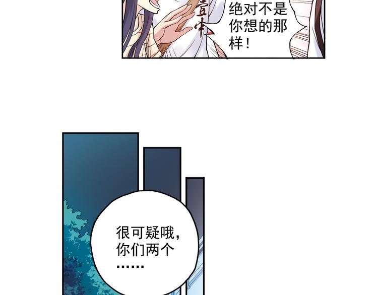 第31话下 新比赛即将开始