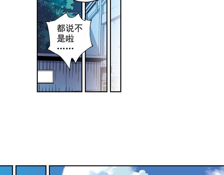 第31话下 新比赛即将开始