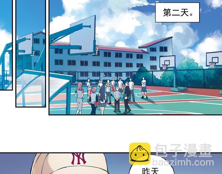 第31话下 新比赛即将开始