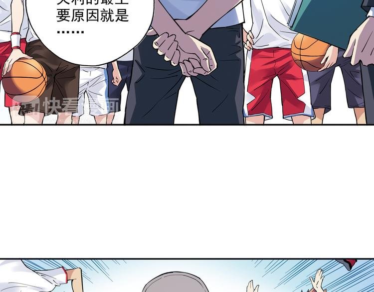 第31话下 新比赛即将开始