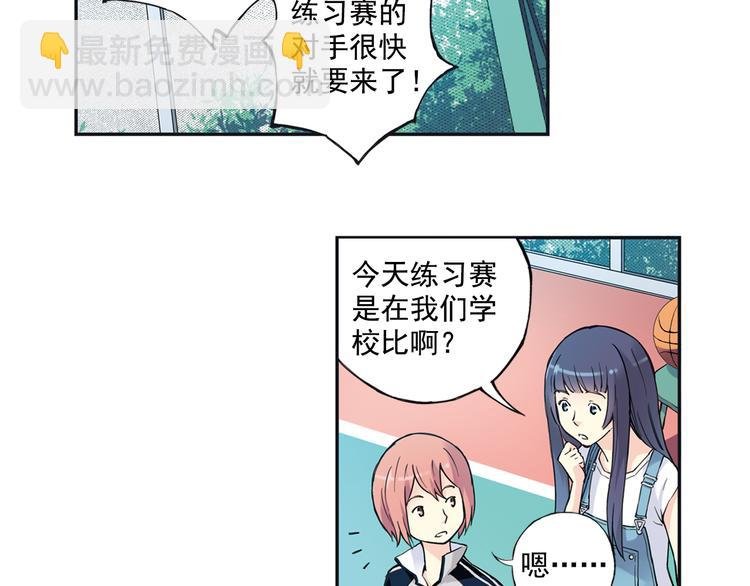 第31话下 新比赛即将开始