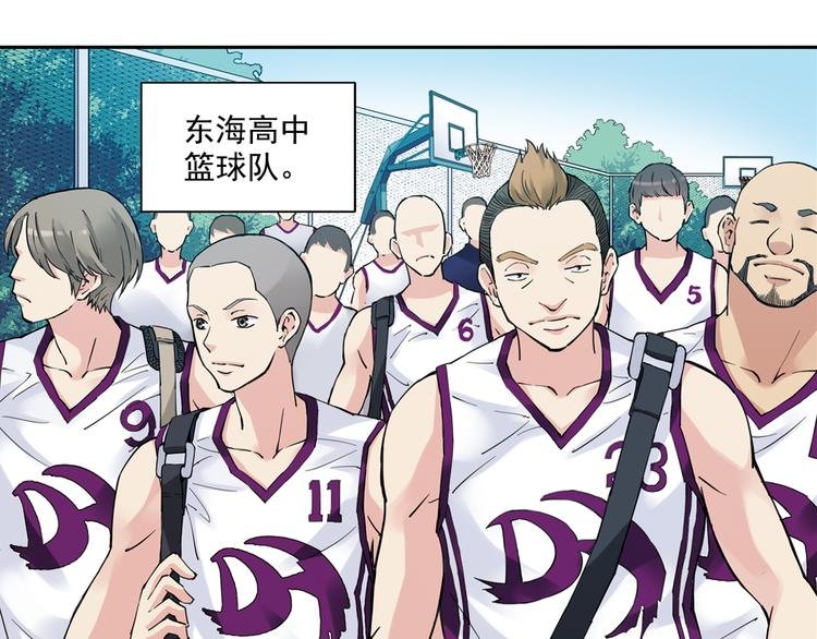 第31话下 新比赛即将开始