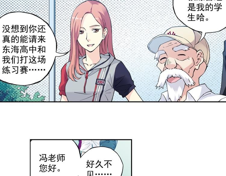 第31话下 新比赛即将开始