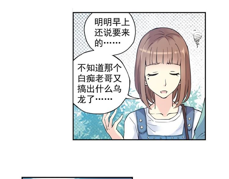 第31话下 新比赛即将开始