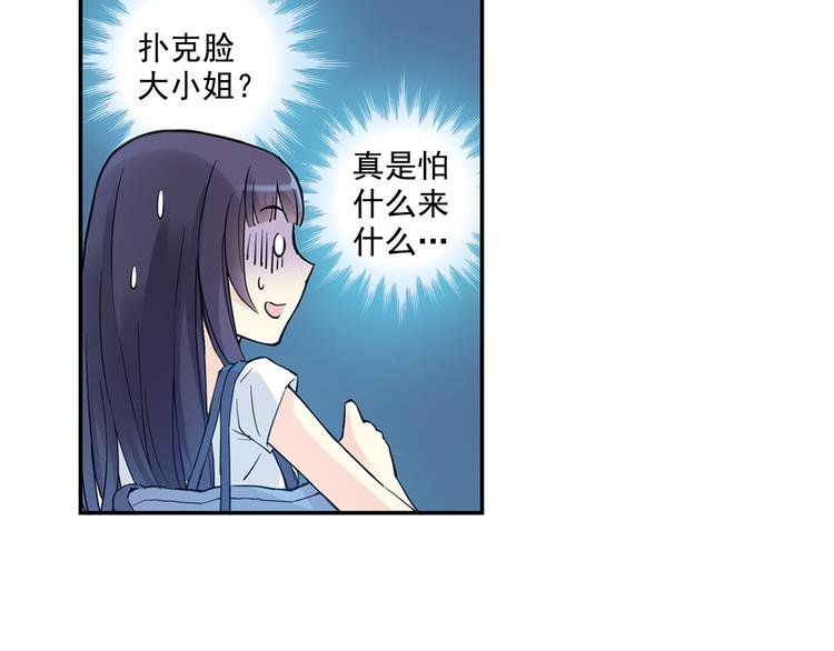第31话下 新比赛即将开始