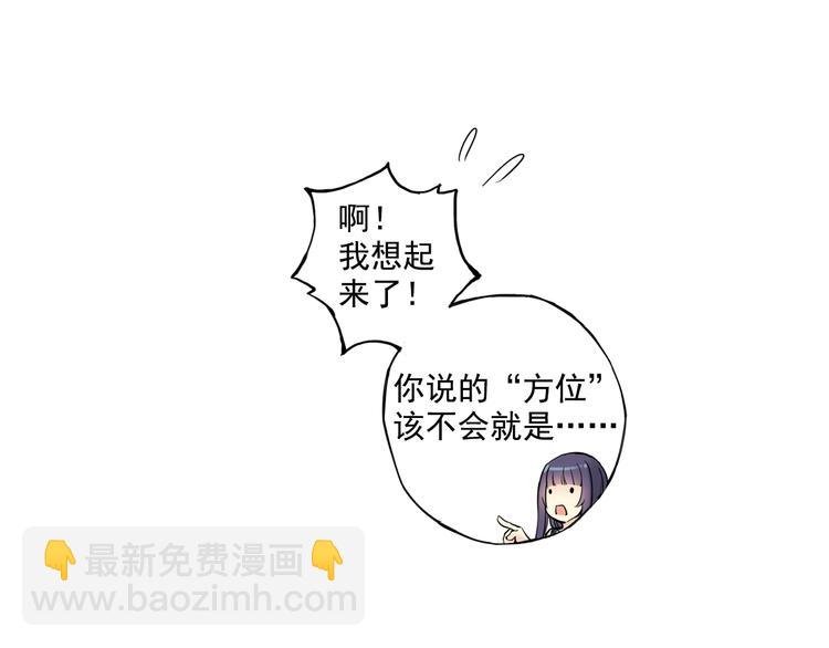 第31话下 新比赛即将开始