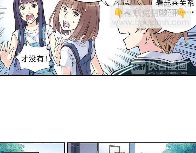 第31话下 新比赛即将开始
