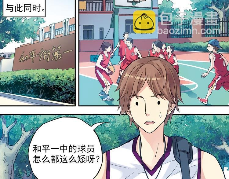 第31话下 新比赛即将开始