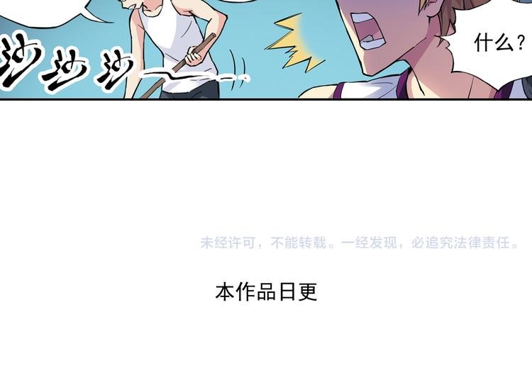 第31话下 新比赛即将开始