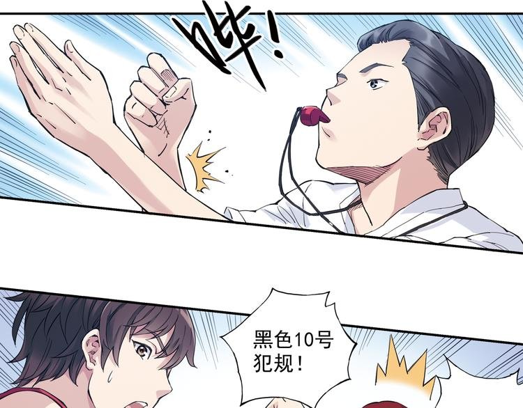 第32话下 犯规就是自作自受