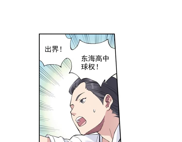第33话上 好戏才刚开始