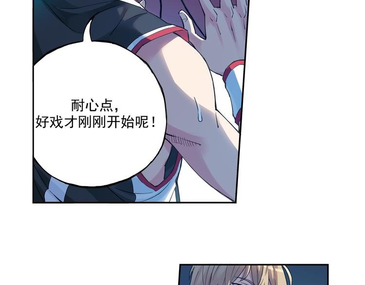 第33话上 好戏才刚开始