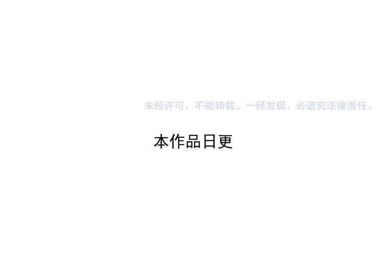 第33话上 好戏才刚开始