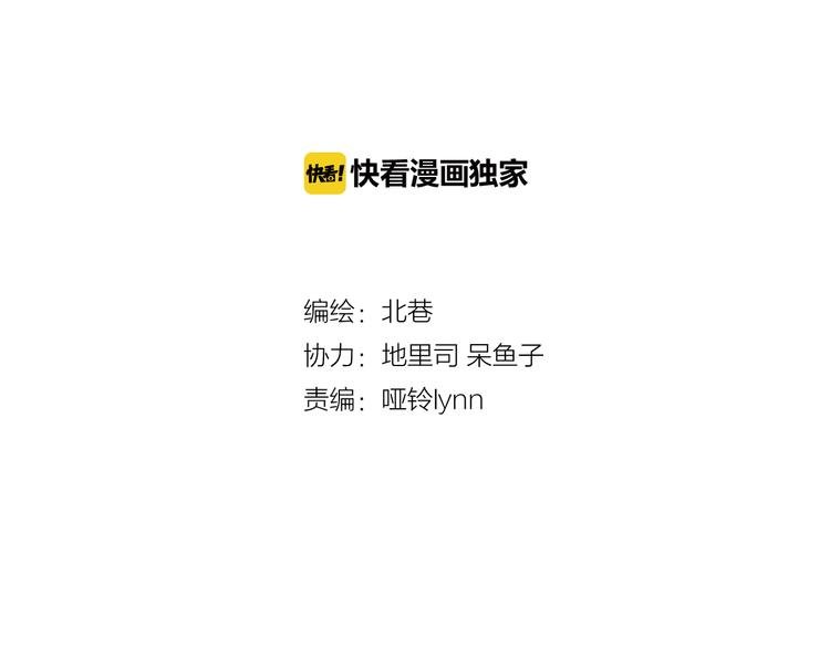第33话下 主力终于要来了