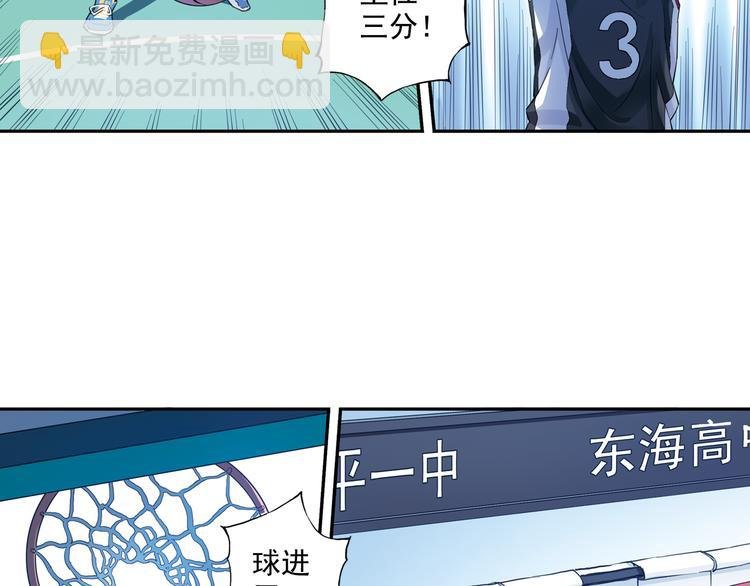 第33话下 主力终于要来了