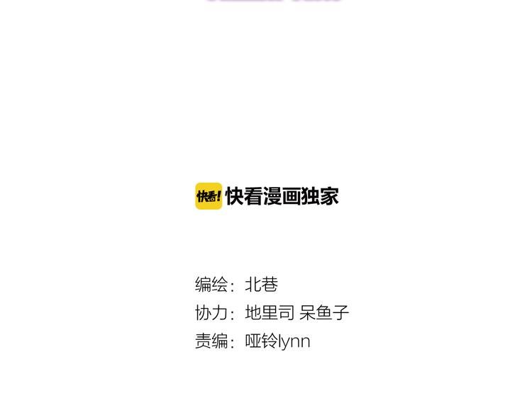 第34话上 东海高中五大恐怖