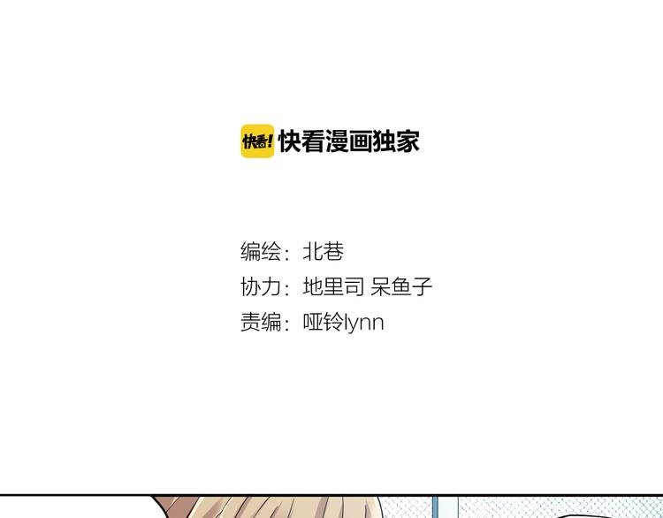 第34话下 轮到教练出马了！